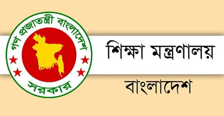 শিক্ষাপ্রতিষ্ঠানগুলোর ছুটি ৩১ অক্টোবর পর্যন্ত বাড়ল শিক্ষাপ্রতিষ্ঠানগুলোর ছুটি ৩১ অক্টোবর পর্যন্ত বাড়ল